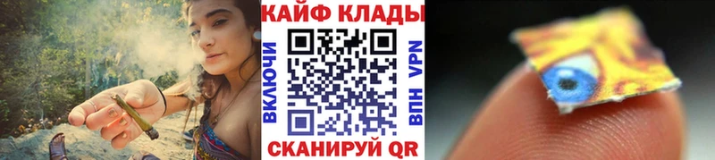Купить наркотики сайты Иннополис APVP Псилоцибиновые грибы ГАШ Каннабис Кокаин