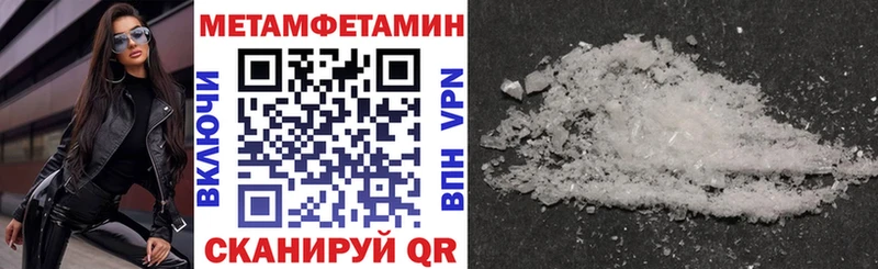 АМФ VHQ  кракен сайт  Иннополис 