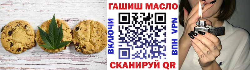 продажа наркотиков  Иннополис  Печенье с ТГК марихуана 