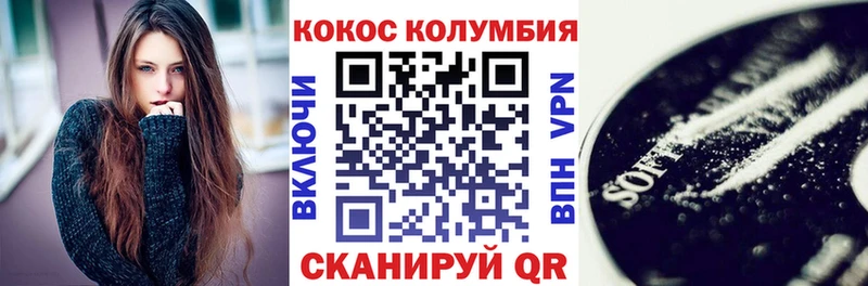 где продают   Иннополис  Cocaine Перу 