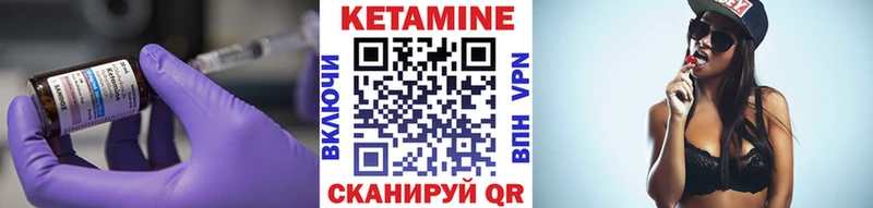 магазин Иннополис Кетамин ketamine