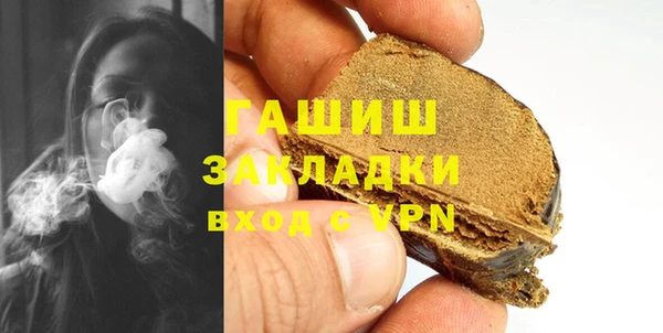 дживик Армянск