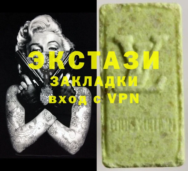 винт Покров