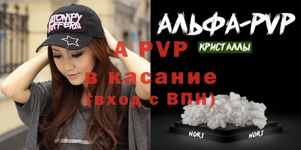 дживик Армянск