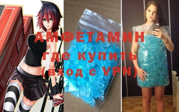 дживик Армянск