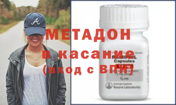 apvp Арсеньев