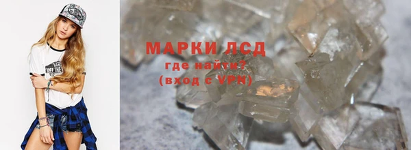 apvp Арсеньев