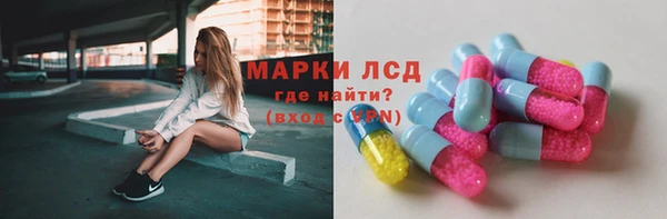 дживик Армянск
