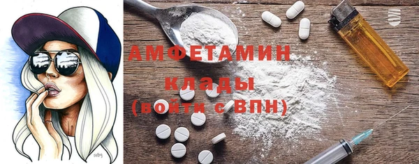 дживик Армянск