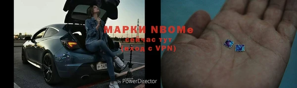 дживик Армянск