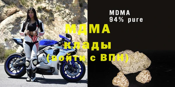 дживик Армянск