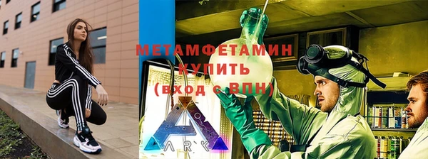дживик Армянск