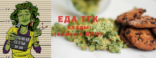 jwh Аркадак