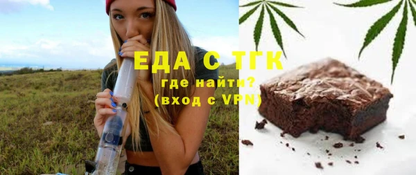 дживик Армянск