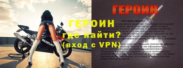 дживик Армянск