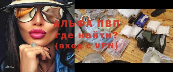 apvp Арсеньев