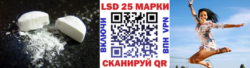 Лсд 25 экстази кислота  Иннополис 