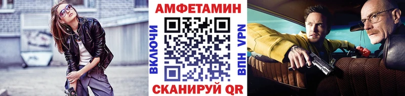 МЕТАМФЕТАМИН винт Иннополис