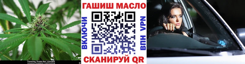 ТГК концентрат  Иннополис 