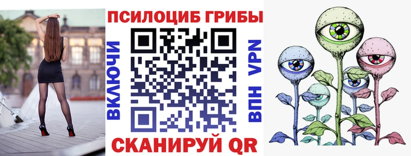 Галлюциногенные грибы мухоморы наркота Иннополис